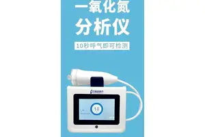 成人哮喘诊断仪 万联达FeNO 人体呼出一氧化氮分析仪