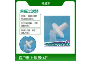 医用独立包装一次性肺功能仪用过滤嘴呼吸科专用