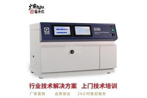 Q-LAB电泳型材氙灯耐候试验机Q-SUN Xe-1-B 摩托车光老化测试仪