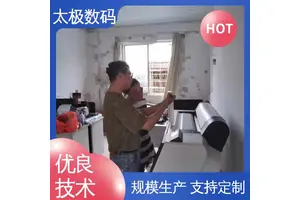 移印烂版菲林 即打即干不透光 二手改装 打印长度不限 太极数码