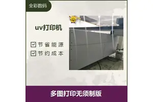 uv打印机回收 打印速度快 全自动化印刷简单几步轻松打印