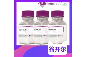 防水防油阻隔涂层蜡W-981 防潮，耐油脂 水性蜡乳液 翁开尔