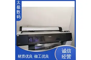 太极数码 专业二手改装 丝印菲林打印机 十字套位精准