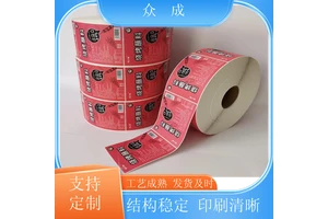 加工 透明PVC标签 印刷清晰美观大方 适用于酒水电器