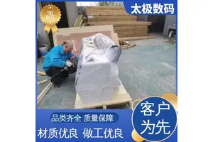 太极数码 十字套位精准 大幅面菲林输出机 专业二手改装