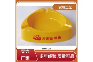 创意新款家用烟缸 圆形高脚广告烟灰缸 厂家定制 安峰工艺