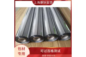 水转印烫金纸 牢固度好 高光炫彩效果 光泽闪耀夺目 康狄金箔