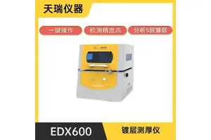 膜厚测试仪 镀金镍银锡铜厚度仪 近测距光斑扩散度小于百分之十