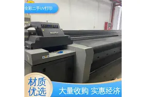 网带二手uv打印机 精度好 稳定性好 全国供应 应用广泛
