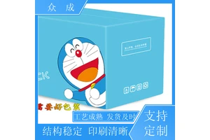 加工 礼盒包装 光滑平整数控裁切 适用于电子电器