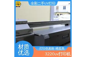 拓美uv打印机 大量收购 实惠经济 国标级别 经久耐用