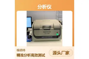 Rohs邻苯4项测试仪 快速热裂解RoHS2.0分析仪