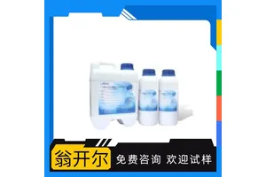 水性丝印触感油树脂 哑光树脂 透明 低光泽 肤感聚氨酯乳液 翁开尔