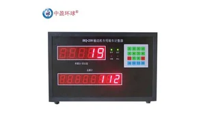 HQ-210中盈环球水泥袋装车发运专用水泥计数器点包机 量身定制