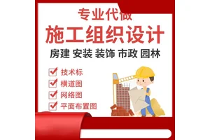 玉林标书代写劳保用品投标文件 小金标实体公司专业队省时省心