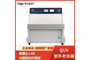 抗紫外老化试验箱QUV/se 新能源汽车座椅紫外老化实验箱Q-LAB代理