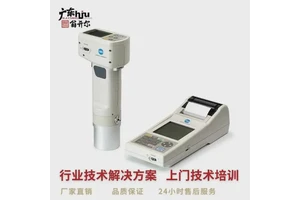 柯尼卡美能达 CR-410 色彩色差计 食品化妆品建筑塑料等测色仪