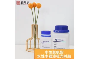 哑光水性木器漆树脂 抗刮好（如抗刮修复） 水性丙烯酸树脂