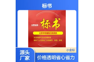 标书代写专家定制 采购工程服务类 一对一服务高中标