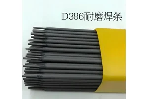 D386堆焊焊条 低氢钾型药皮 用于冷冲模具的修复 或在低碳钢上dui焊