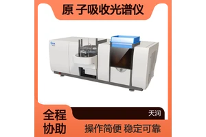 原子吸收分光光度计 天润 火焰石墨炉一体式原 子吸收光谱仪