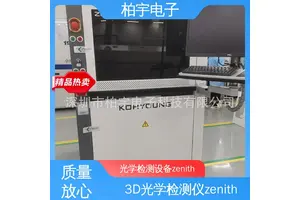 KOHYOUNG 3D光学检测设备zenith 提高生产效率 结构紧凑