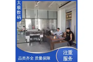 太极数码 机器稳定 烫金菲林打印机 专业二手改装 打印长度不限