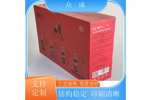 众成 水果礼盒 柔韧性硬度好不易变形 适用于工业生产