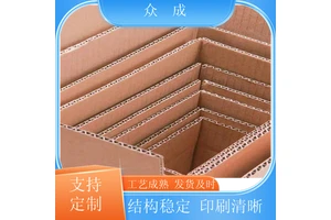 销售 彩色纸箱 四角垂直整齐美观 适用于公司搬迁