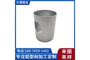 铝合金型材外壳CNC数控机加工可氧化表面处理 水泵铝型材壳体定制