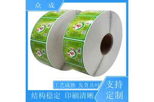 销售 卷筒不干胶标签 柔性可打印 粘性好 适用于电子物流