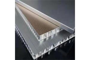 蜂窝芯复合板 冲孔蜂窝芯复合板 木纹色蜂窝板 厚度可定制