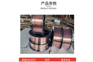 S211硅青铜盘丝 ERCuSi-A 铜焊 211 电焊丝 直条铜焊丝