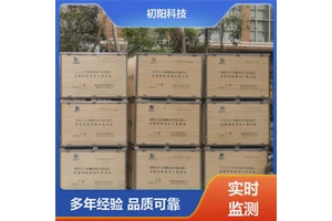 土石方 挖机监控摄像头 便于掌握工作进度 手机电脑均可查看