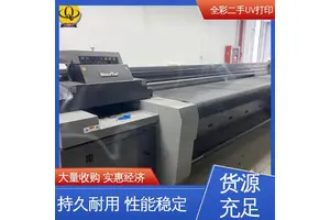 汉拓3200UV打印机 智能示警 故障缺墨指示 全国供应 应用广泛