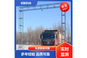 矿区 体积测量 360°实时建模 手机电脑均可查看 三维激光雷达测体积