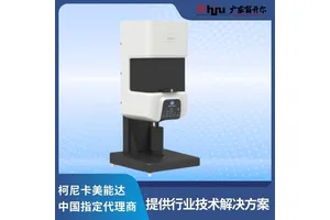 美能达CM-36dGV塑胶颗粒测色仪 进口分光测色计色差仪