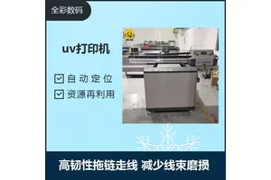 小型二手uv打印机 资源再利用 形成回收规模化