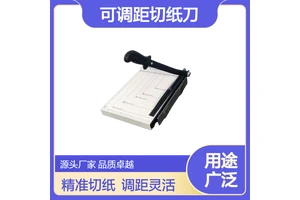 定距切纸刀 可调距切纸 刀 抗张/撕裂/层间结合/耐折取样器 免安装