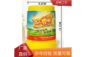 轻奢塑料牙签盒牙签罐 广告宣传牙签筒 厂家供应 安峰工艺