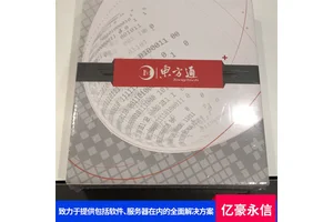 东方通规模化应用中间件TongWeb 性能优化突出 连接池管理强