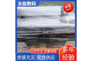 太极数码 烫金菲林打印机 十字套位精准 上门/远程安装 专业二手改装