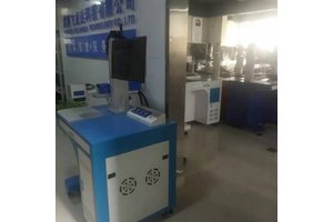 现货品牌光纤激光打标机 可选类型台式便携式手持式移动式