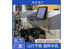 JUKI 日 本进口高速小型贴片机RS-1R 人性化设计