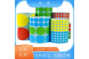 销售 食品卷筒标签 柔性可打印 粘性好 适用于产品外包装