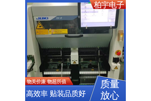 JUKI 贴片机RX-8 高速搭载 效率高 不受灰尘和温度影响