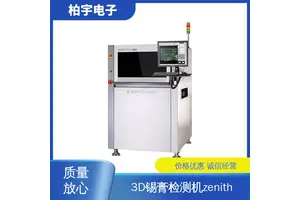 KOHYOUNG 光学锡膏厚度检测机 提高生产效率 机械刚性良好