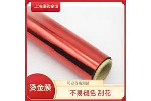 康狄金箔 烫金纹身贴纸 增加产品附加值 耐折不易破损