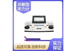 丹麦国际听力 双通道CD输入刺激声诊断型听力计