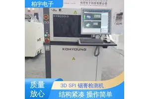 KOHYOUNG 3D SPI锡膏检测仪 机身小巧灵活 性能稳定